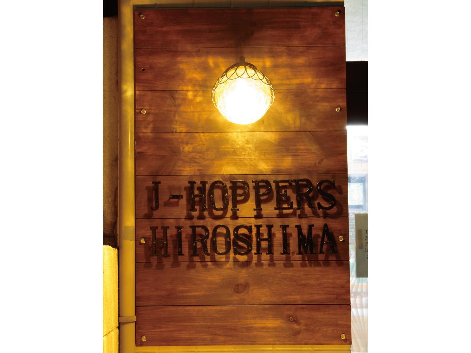 J-Hoppers Hiroshima Pensión Exterior foto