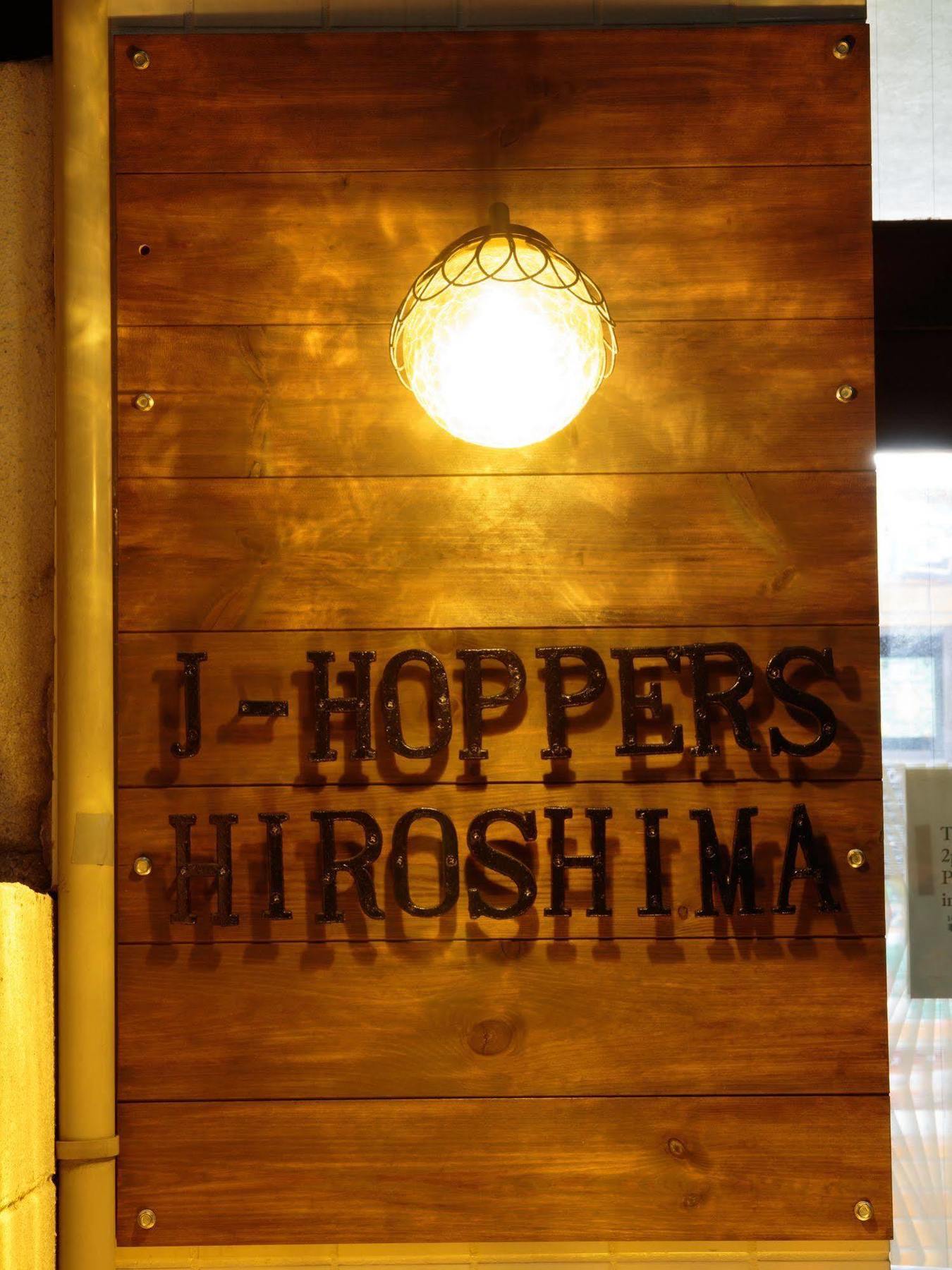 J-Hoppers Hiroshima Pensión Exterior foto